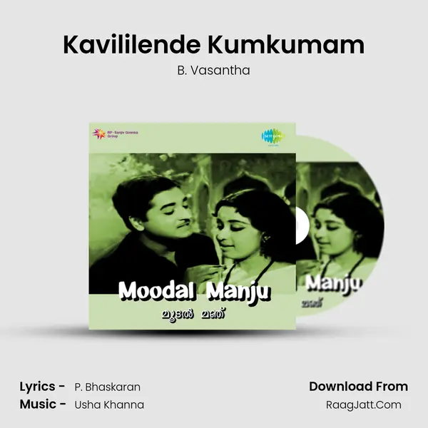 Kavililende Kumkumam MP3 Song by B. Vasantha Cover