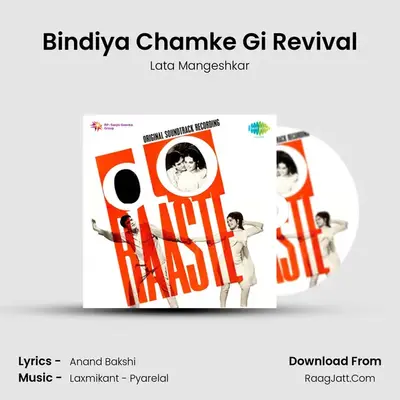 Bindiya Chamke Gi Revival MP3 Song by Lata Mangeshkar Cover