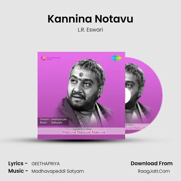 Kannina Notavu MP3 Song by L.R. Eswari Cover