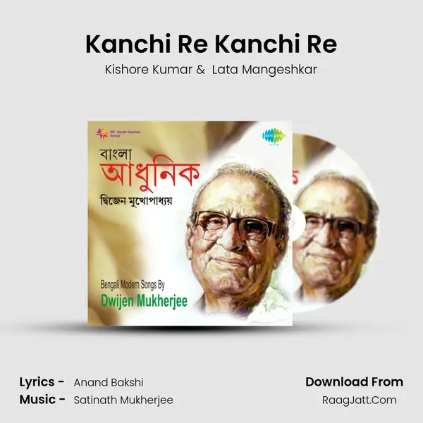 Kanchi Re Kanchi Re MP3 Song by Kishore Kumar Cover