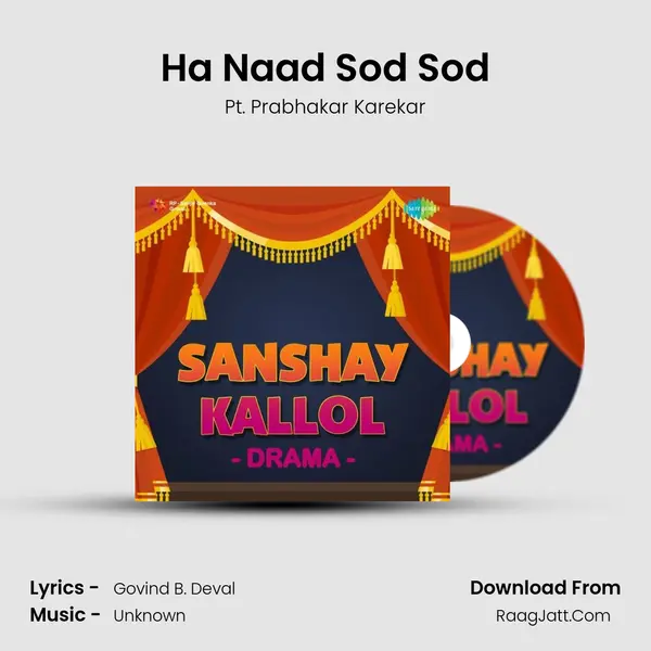 Ha Naad Sod Sod MP3 Song by Pt. Prabhakar Karekar Cover