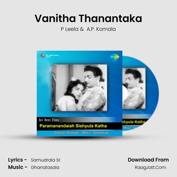 Vanitha Thanantaka MP3 Song by P Leela Cover