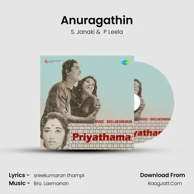 Anuragathin MP3 Song by S. Janaki Cover