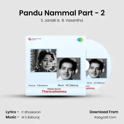 Pandu Nammal Part - 2 MP3 Song by S. Janaki Cover