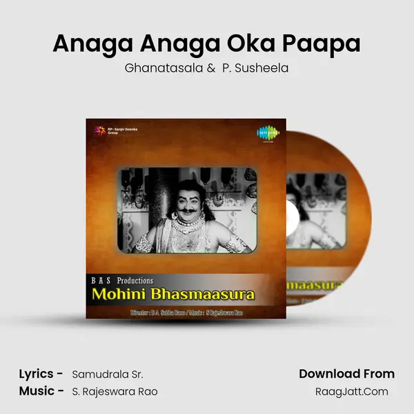 Anaga Anaga Oka Paapa MP3 Song by Ghanatasala Cover