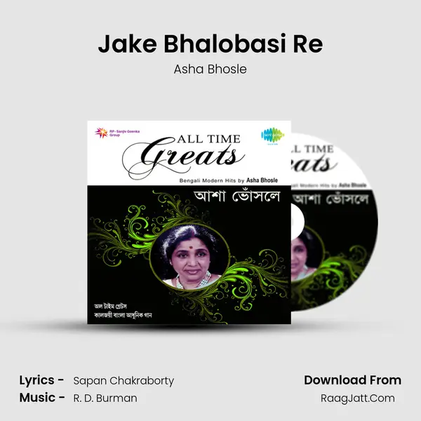 Jake Bhalobasi Re MP3 Song by Asha Bhosle Cover