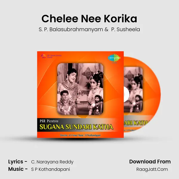 Chelee Nee Korika MP3 Song by S. P. Balasubrahmanyam Cover