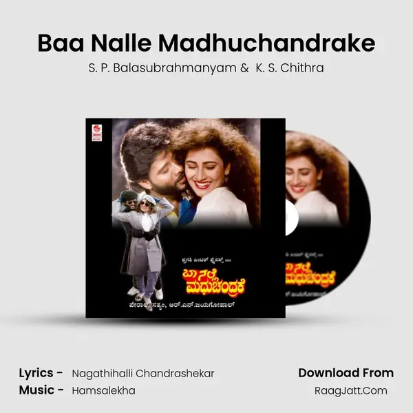 Baa Nalle Madhuchandrake MP3 Song by S. P. Balasubrahmanyam Cover
