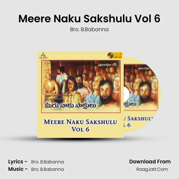 Meere Naku Sakshulu Vol 6 MP3 Song by Bro. B.Babanna Cover