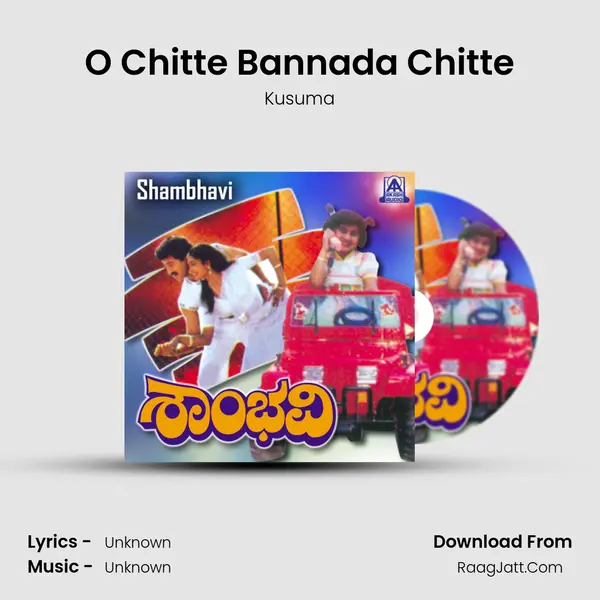 O Chitte Bannada Chitte MP3 Song by Kusuma Cover