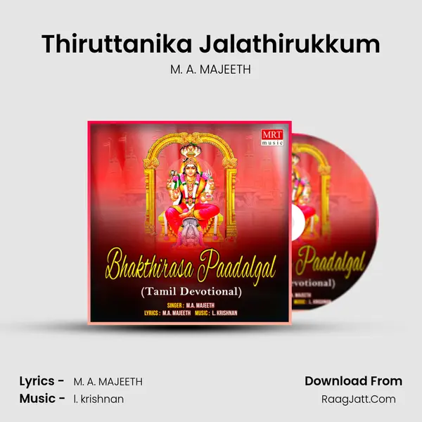 Thiruttanika Jalathirukkum MP3 Song by M. A. MAJEETH Cover