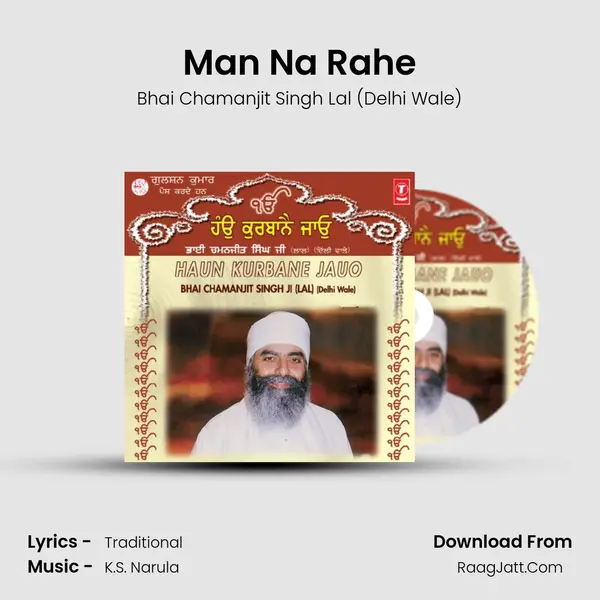 Man Na Rahe MP3 Song by Bhai Chamanjit Singh Lal (Delhi Wale) Cover