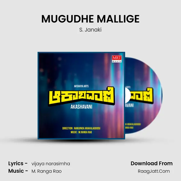 MUGUDHE MALLIGE MP3 Song by S. Janaki Cover