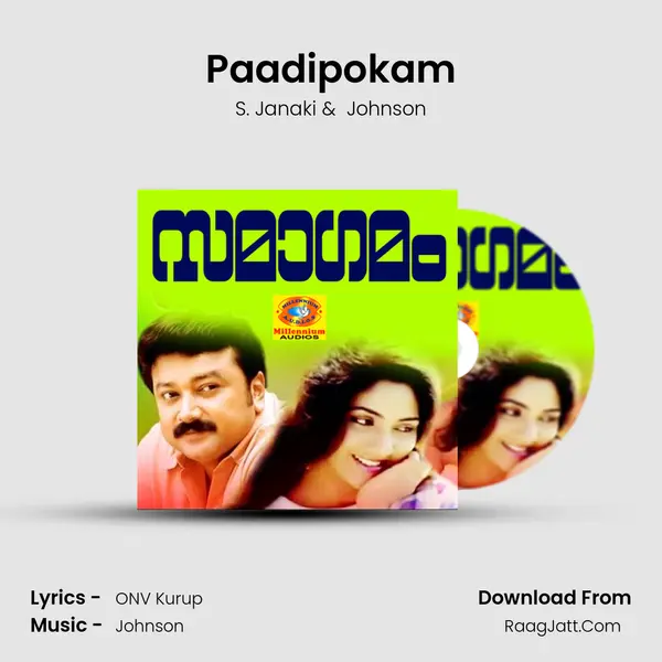Paadipokam MP3 Song by S. Janaki Cover