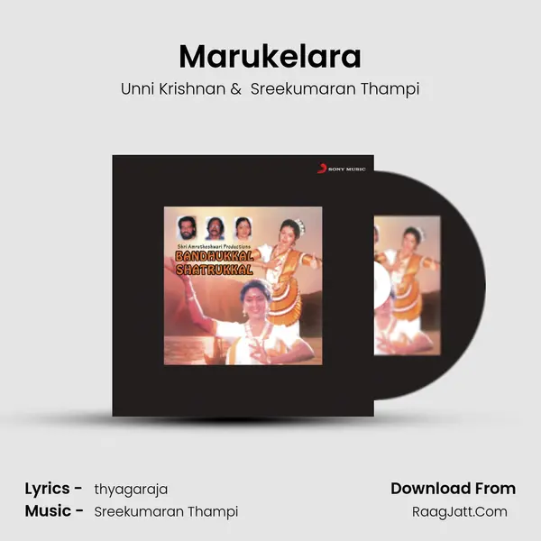 Marukelara MP3 Song by Unni Krishnan Cover