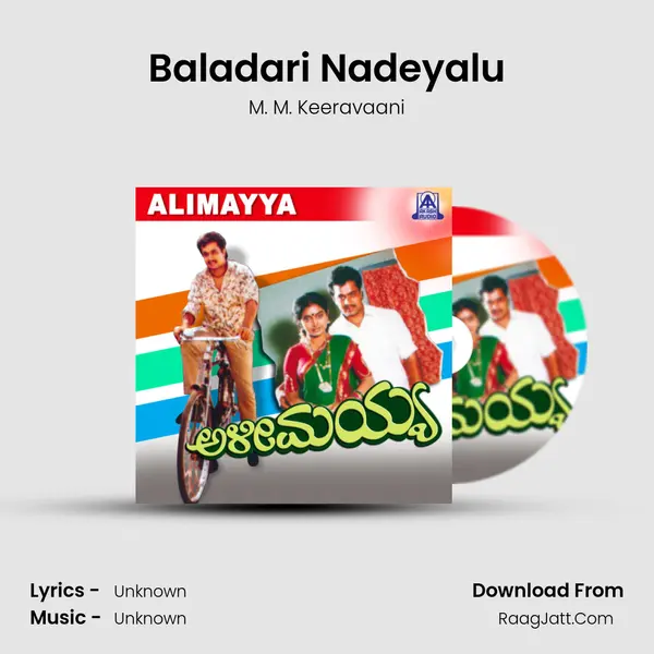 Baladari Nadeyalu MP3 Song by M. M. Keeravaani Cover