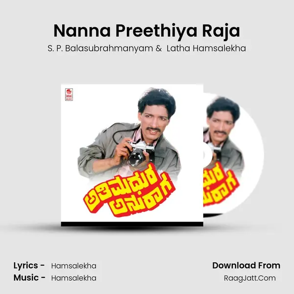 Nanna Preethiya Raja MP3 Song by S. P. Balasubrahmanyam Cover