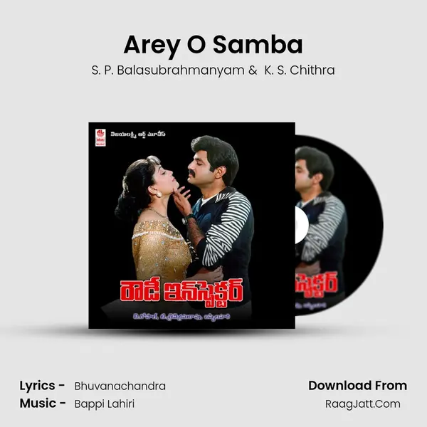 Arey O Samba MP3 Song by S. P. Balasubrahmanyam Cover