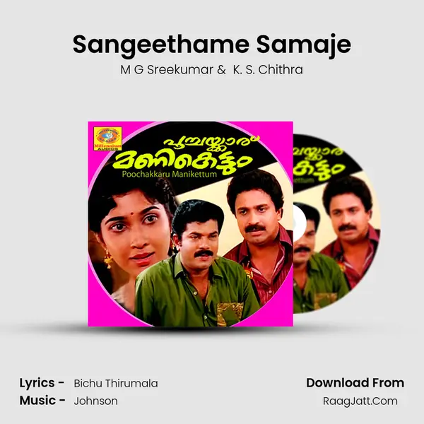 Sangeethame Samaje MP3 Song by M G Sreekumar Cover