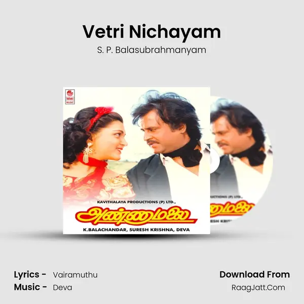 Vetri Nichayam MP3 Song by S. P. Balasubrahmanyam Cover