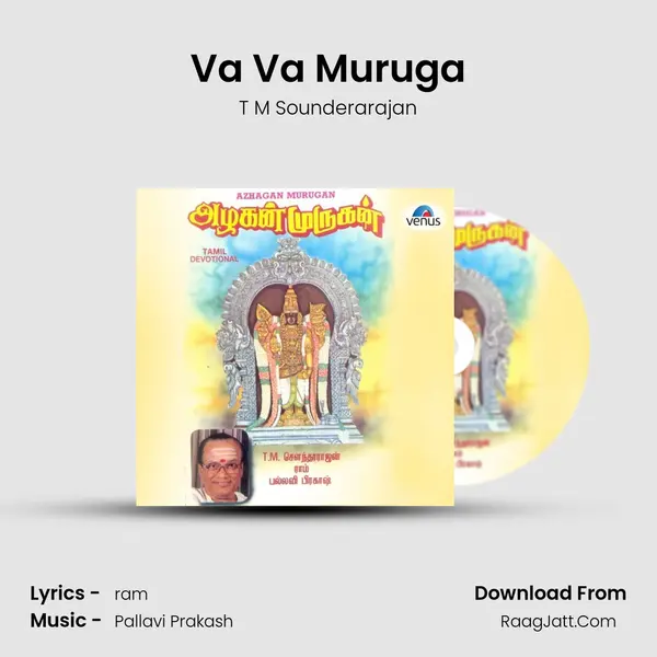 Va Va Muruga MP3 Song by T M Sounderarajan Cover