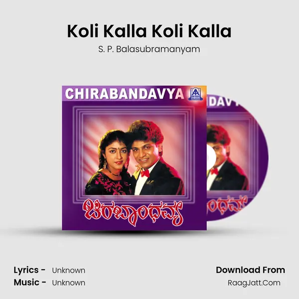 Koli Kalla Koli Kalla MP3 Song by S. P. Balasubramanyam Cover