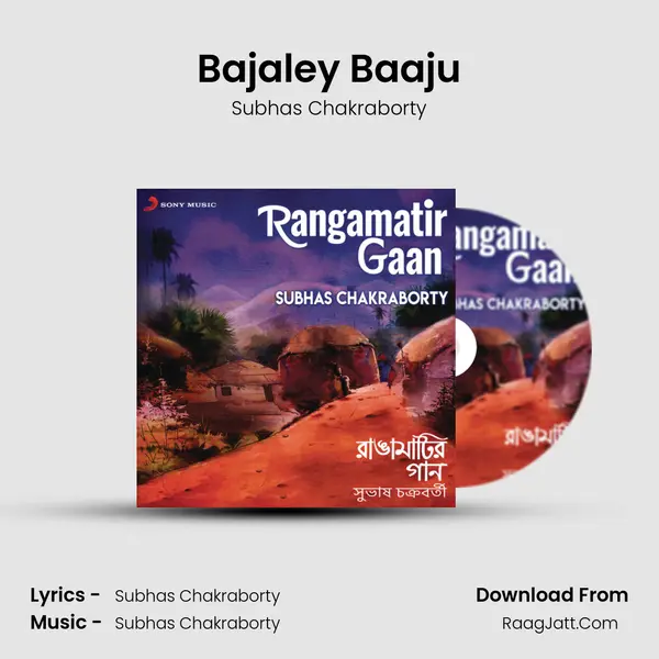 Bajaley Baaju MP3 Song by Subhas Chakraborty Cover
