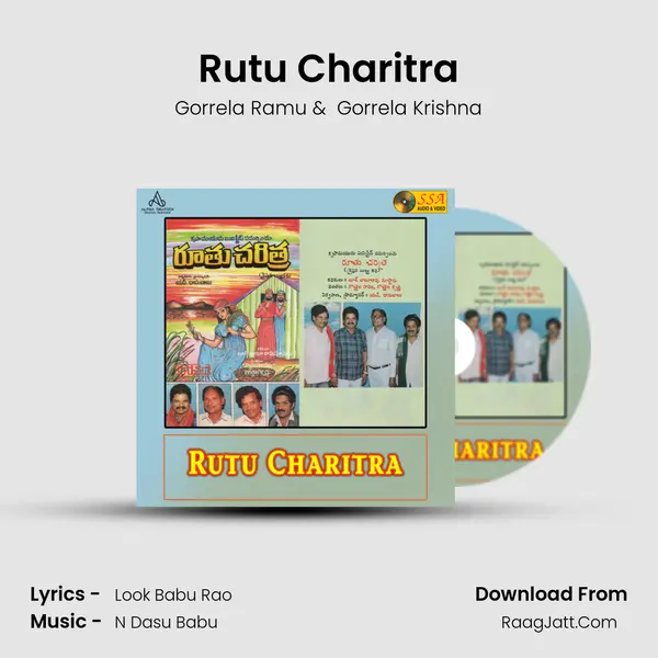 Rutu Charitra MP3 Song by Gorrela Ramu Cover