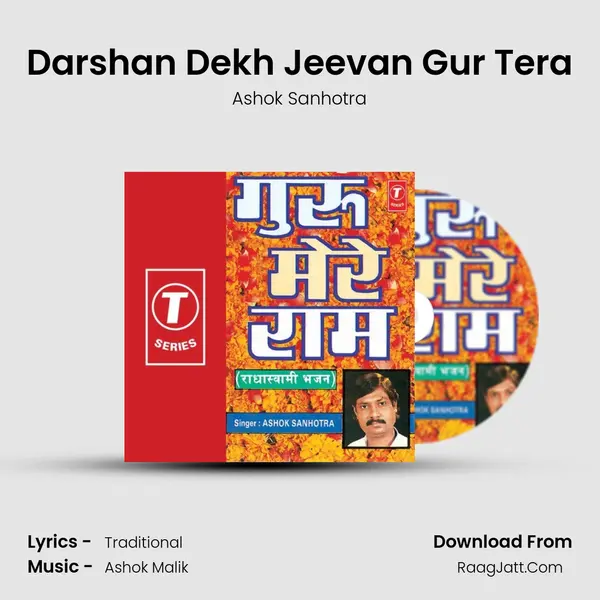 Darshan Dekh Jeevan Gur Tera MP3 Song by Ashok Sanhotra Cover