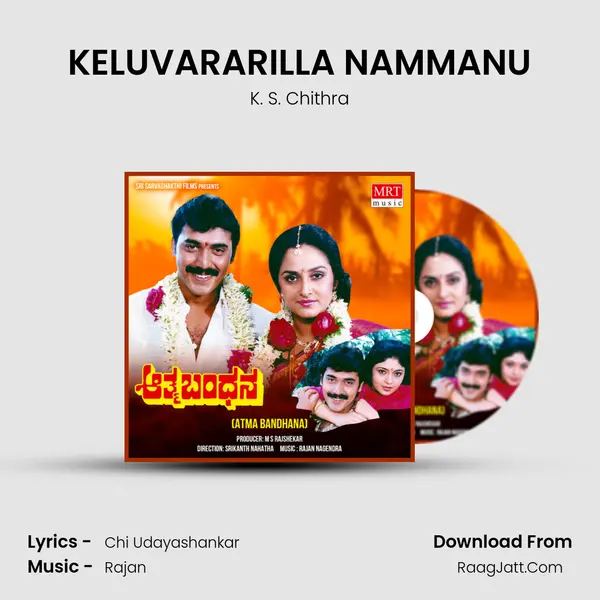 KELUVARARILLA NAMMANU MP3 Song by K. S. Chithra Cover