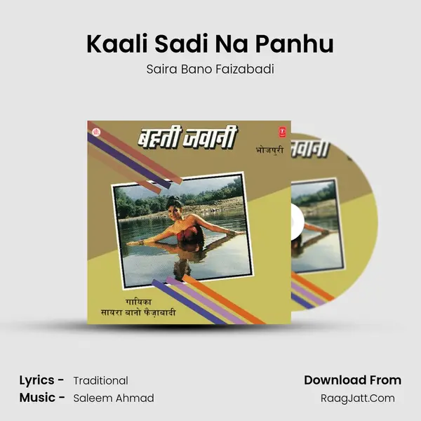 Kaali Sadi Na Panhu MP3 Song by Saira Bano Faizabadi Cover