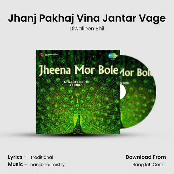 Jhanj Pakhaj Vina Jantar Vage Cover