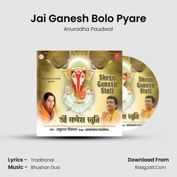 Jai Ganesh Bolo Pyare MP3 Song by Anuradha Paudwal Cover