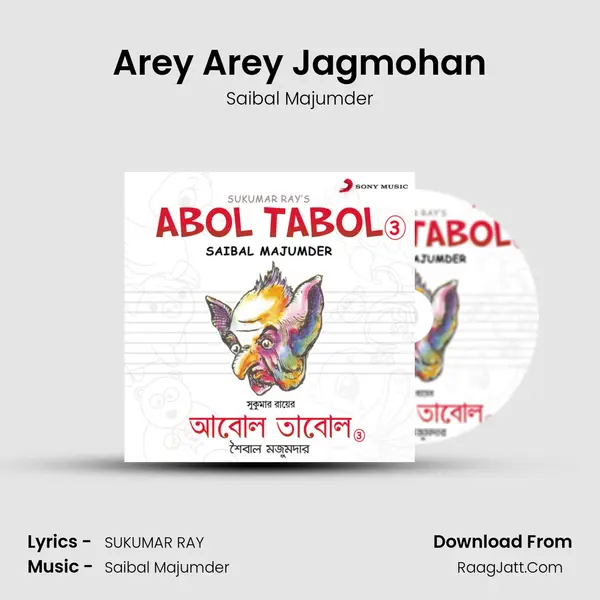 Arey Arey Jagmohan mp3 song