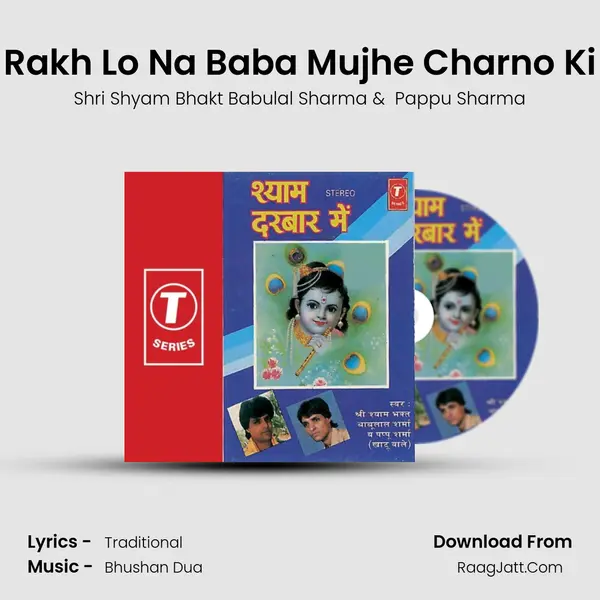 Rakh Lo Na Baba Mujhe Charno Ki MP3 Song by Shri Shyam Bhakt Babulal Sharma Cover