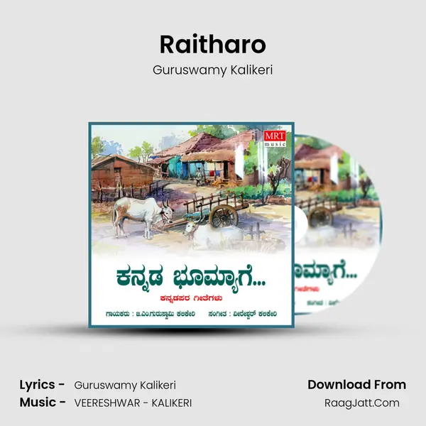 Raitharo MP3 Song by Guruswamy Kalikeri Cover
