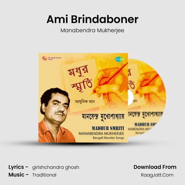 Ami Brindaboner Cover