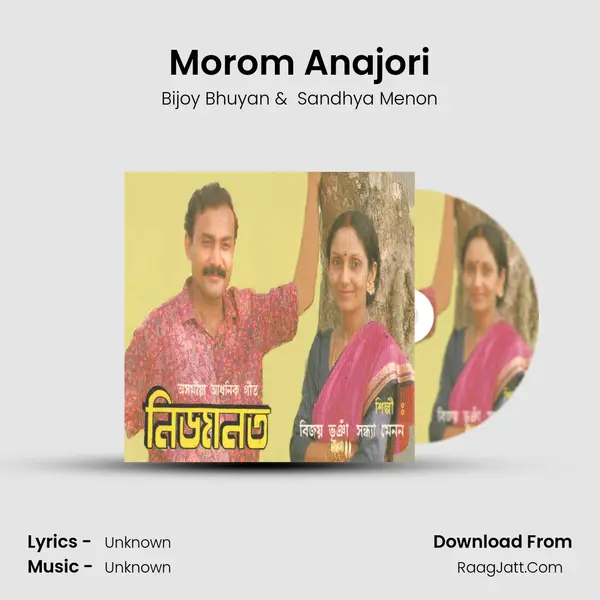 Morom Anajori MP3 Song by Bijoy Bhuyan Cover