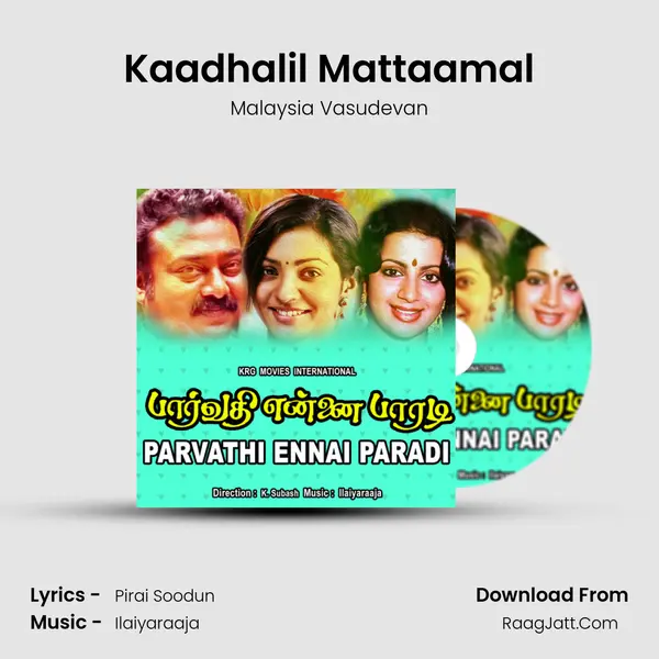 Kaadhalil Mattaamal MP3 Song by Malaysia Vasudevan Cover
