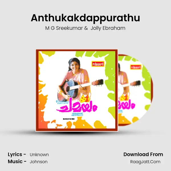 Anthukakdappurathu MP3 Song by M G Sreekumar Cover