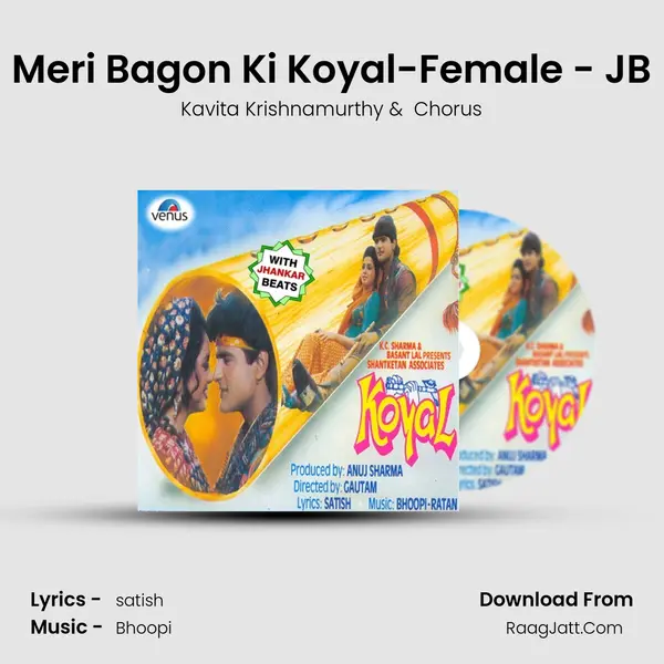 Meri Bagon Ki Koyal-Female - JB MP3 Song by Kavita Krishnamurthy Cover