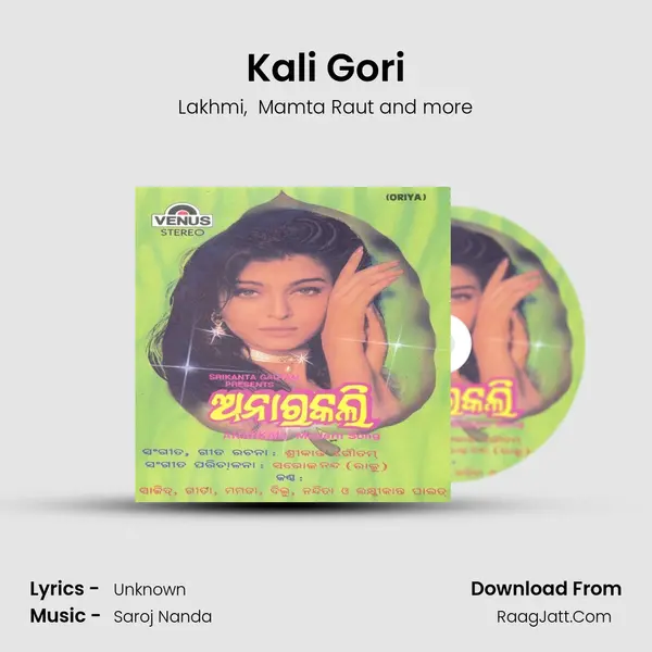Kali Gori MP3 Song by Lakhmi Cover
