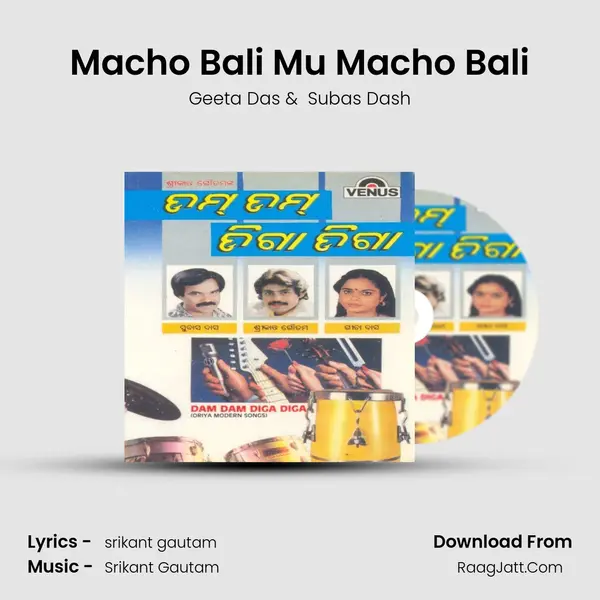 Macho Bali Mu Macho Bali MP3 Song by Geeta Das Cover