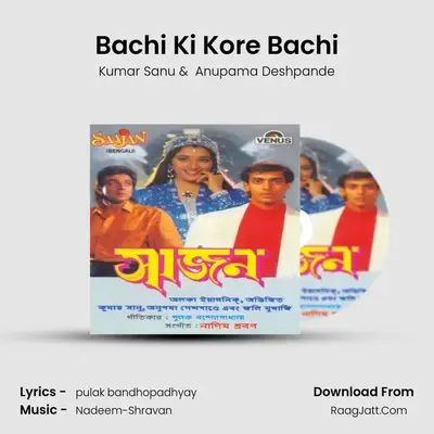 Bachi Ki Kore Bachi MP3 Song by Kumar Sanu Cover