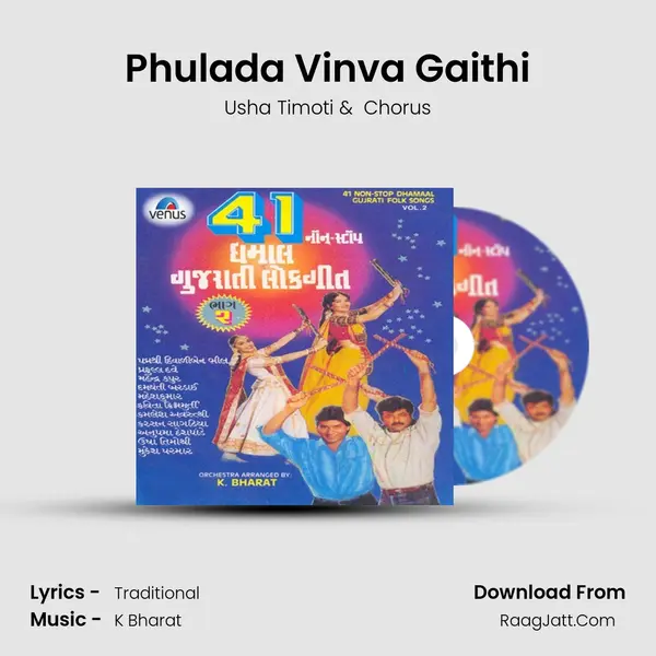 Phulada Vinva Gaithi MP3 Song by Usha Timoti Cover