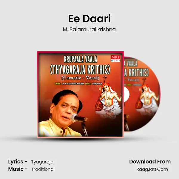 Ee Daari MP3 Song by M. Balamuralikrishna Cover