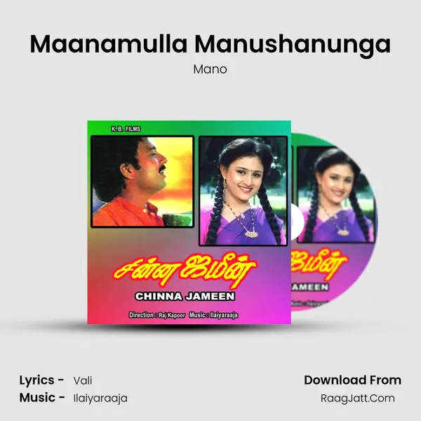 Maanamulla Manushanunga MP3 Song by Mano Cover