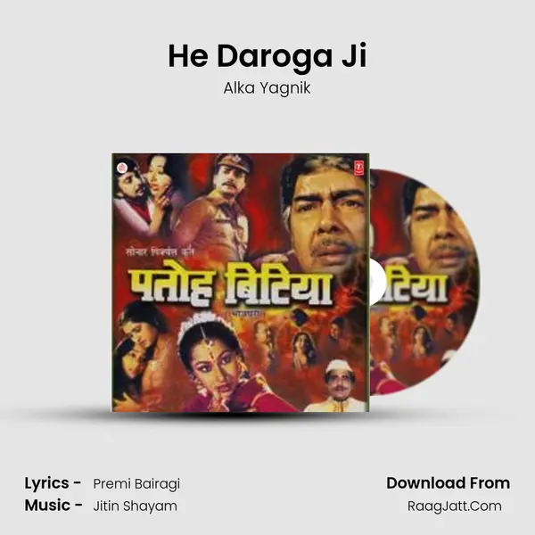 He Daroga Ji MP3 Song by Alka Yagnik Cover