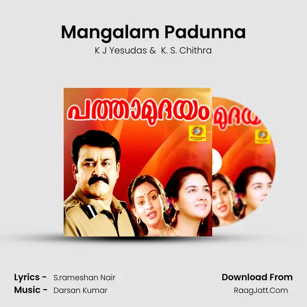 Mangalam Padunna MP3 Song by K J Yesudas Cover