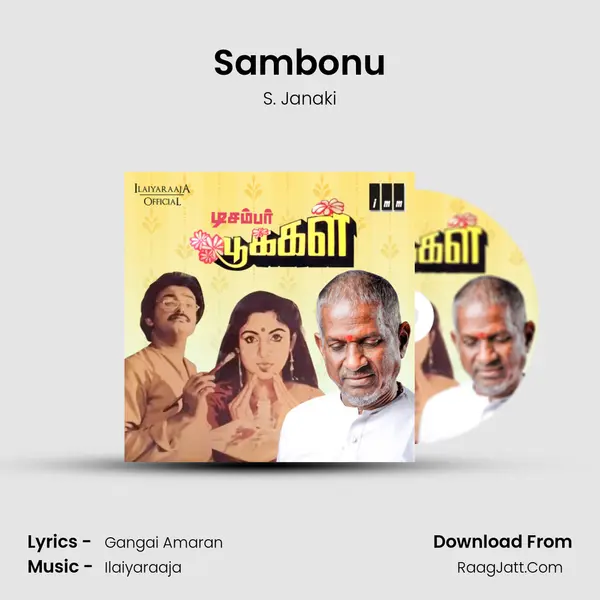 Sambonu MP3 Song by S. Janaki Cover